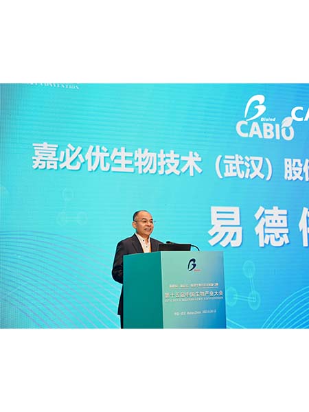 “生物科技滋養(yǎng)生命”，嘉必優(yōu)助力合成生物產(chǎn)業(yè)發(fā)展