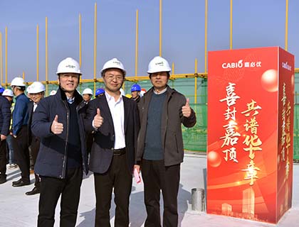 喜封金頂|武漢合成生物創(chuàng)新中心項(xiàng)目主體建設(shè)工程11月29日全面封頂！