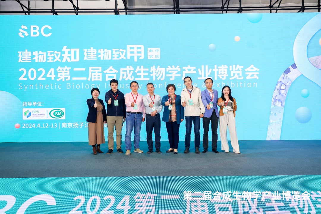 合成生物致用HMO，嘉必優(yōu)戰(zhàn)略協(xié)辦2024SBC大會(huì)